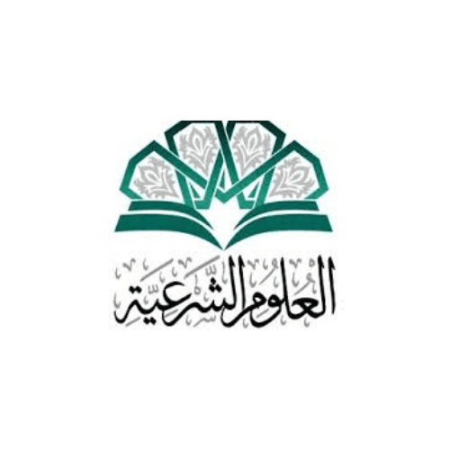 Islamic Sciences for Children
