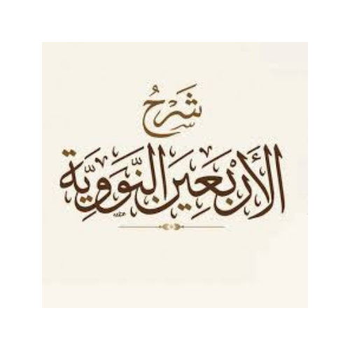 Hadith