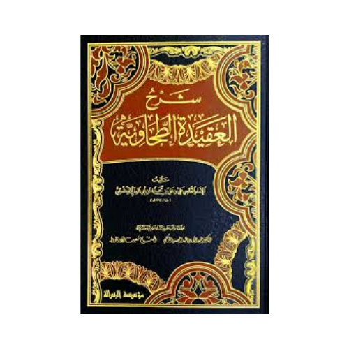Aqeedah