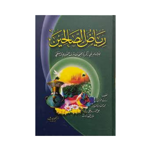 Hadith