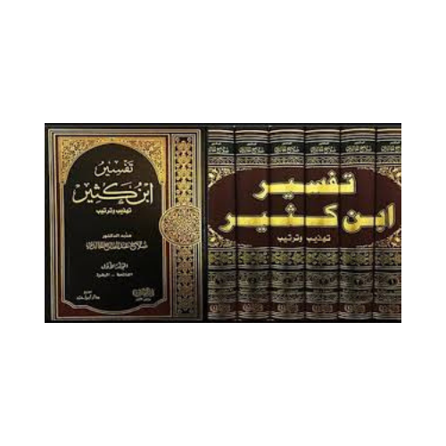 Tafsir